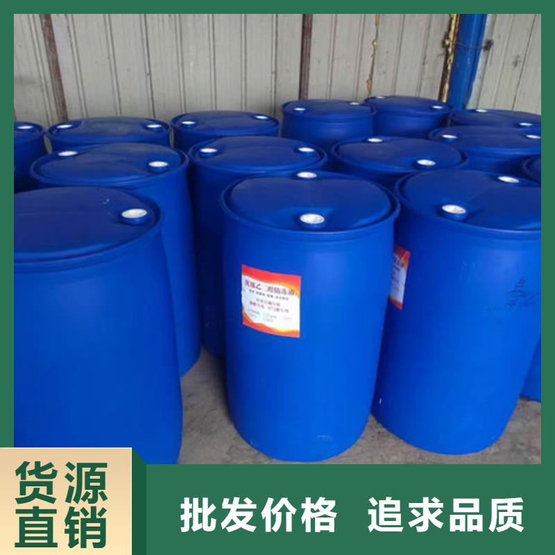 國標防凍液現貨直發