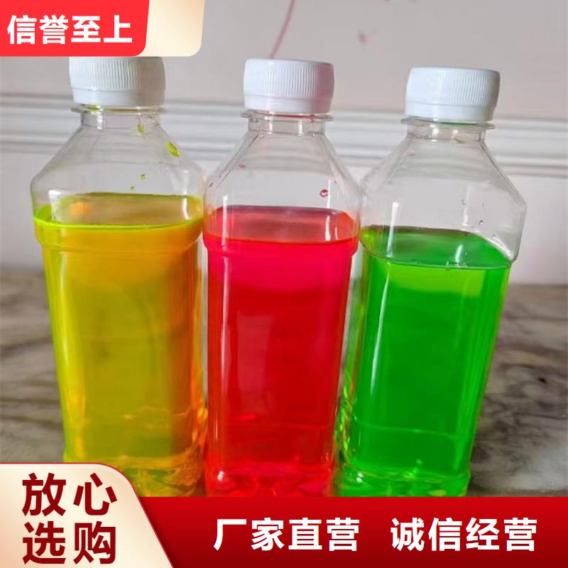 浩北乙二醇防凍液質優價保熱銷產品國標空氣能防凍液