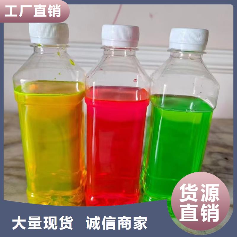 鐵路運煤防凍液源頭廠家