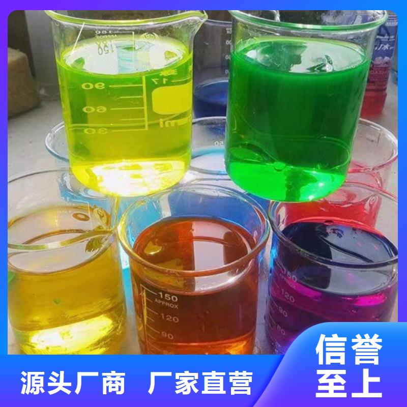 浩北乙二醇防凍液質優價保熱銷產品國標空氣能防凍液