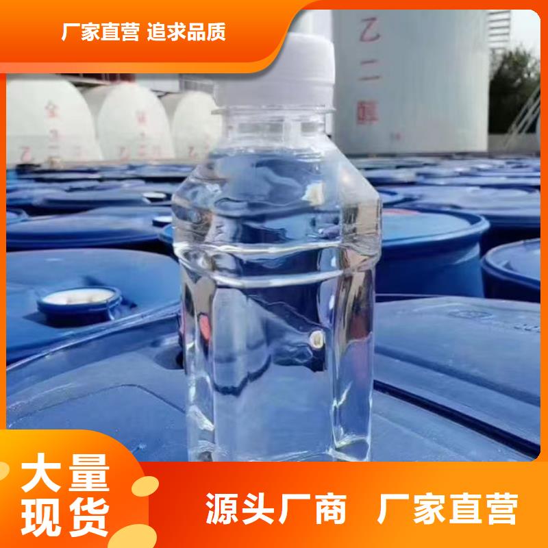 工業設備防凍液精選優質材料保質保量