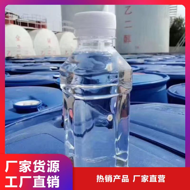 冷卻塔防凍液免費詢價