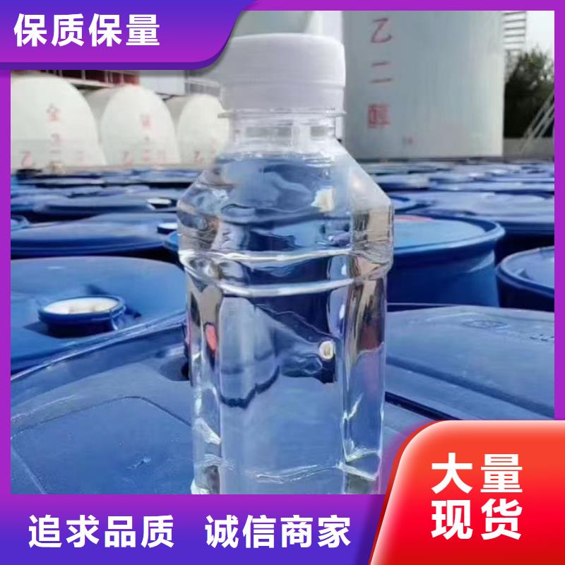 國標防凍液實力優品