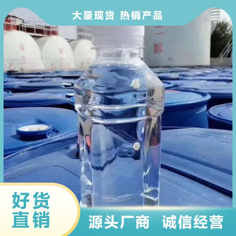 鍋爐防凍液源頭廠家