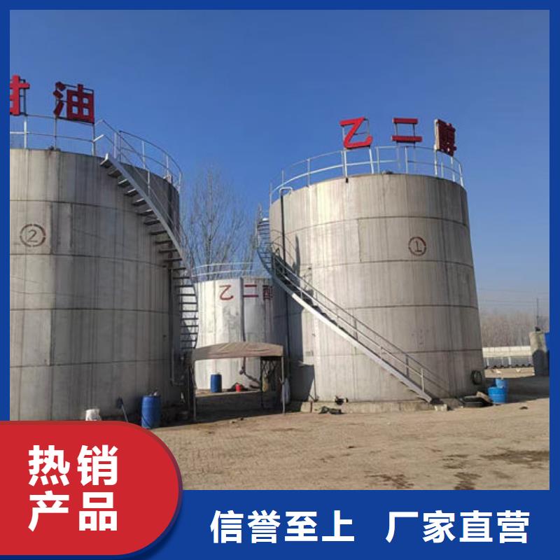 國標防凍液現貨直發