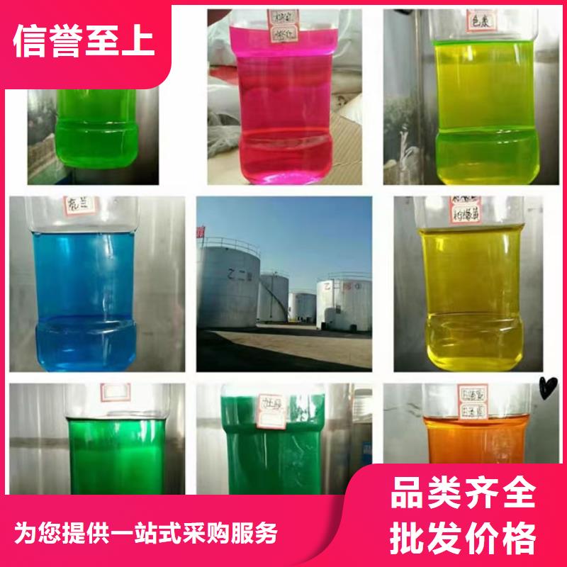 地暖鍋爐防凍液客戶滿意度高