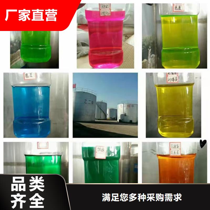 國標防凍液現貨直發