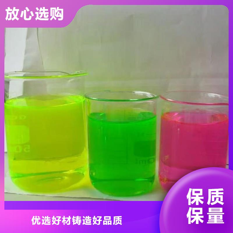 鐵路運煤防凍液現貨直發