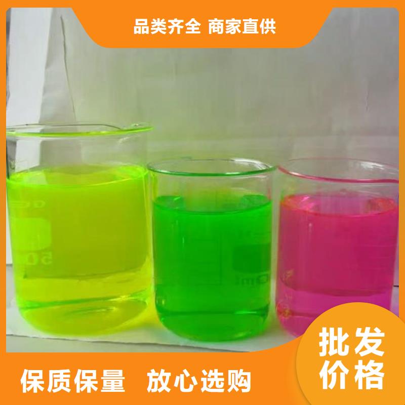 中央空調防凍液貨源直銷