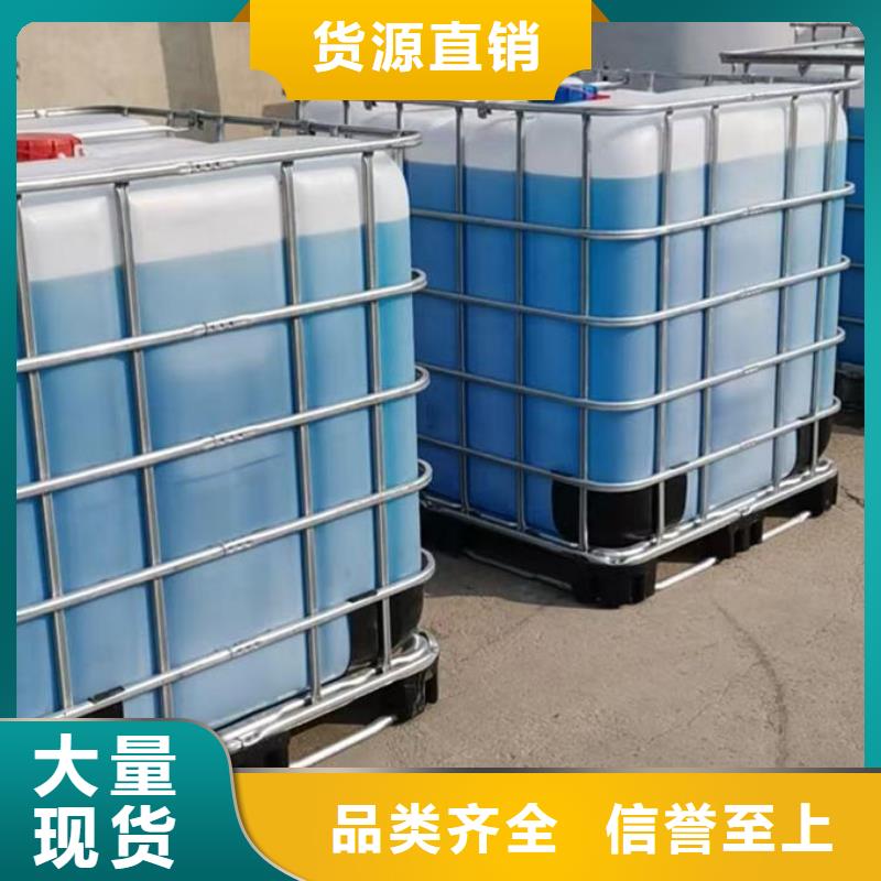 鍋爐防凍液源廠供貨