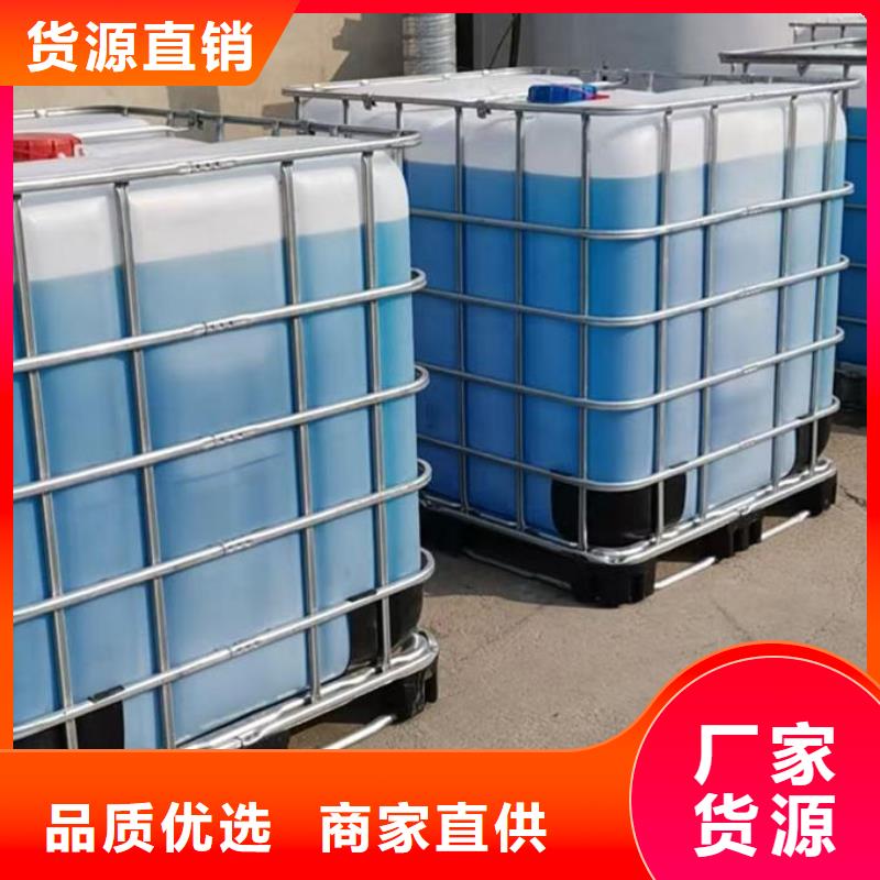 中央空調防凍液免費詢價