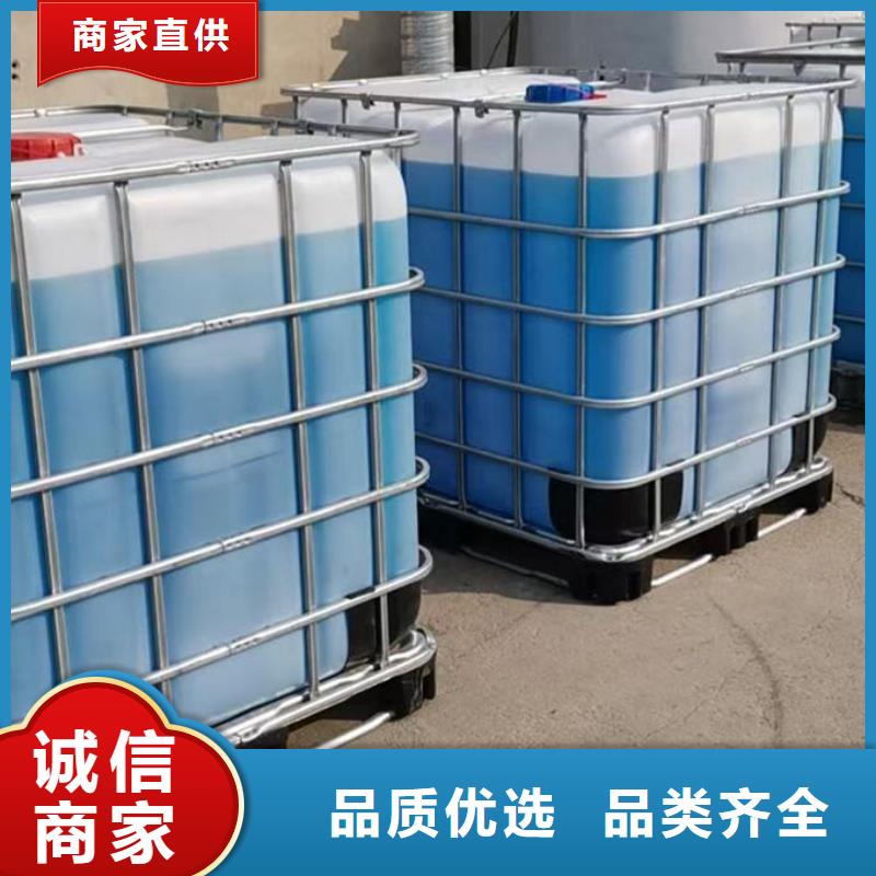 鍋爐防凍液源頭廠家