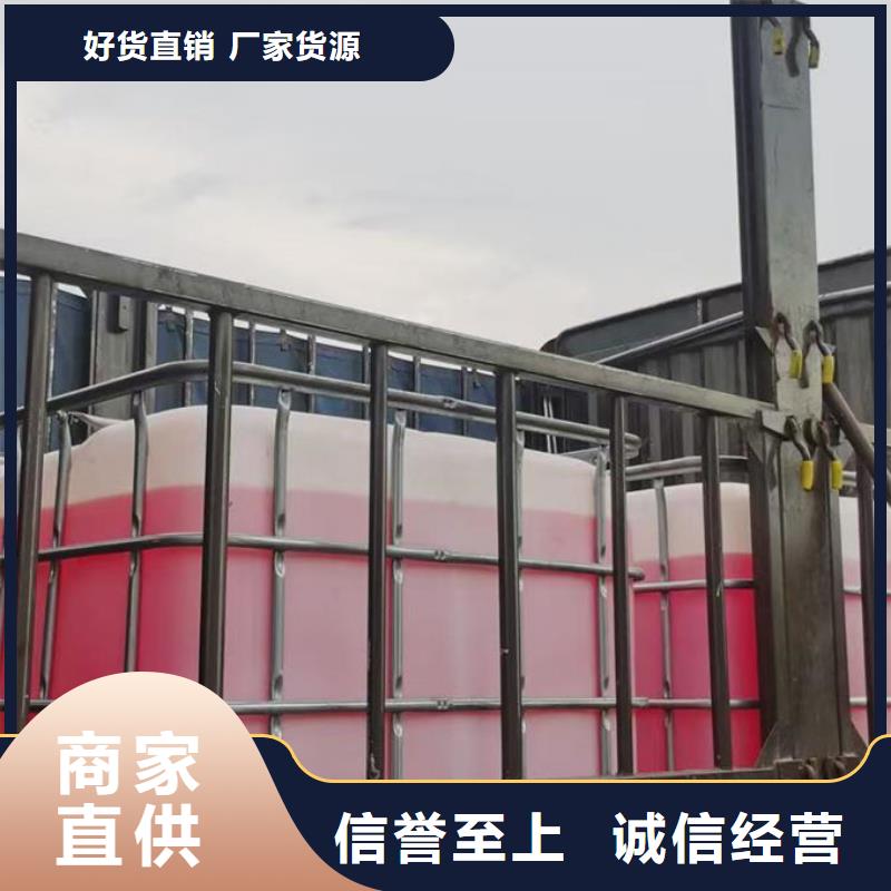 鐵路運煤防凍液源頭廠家