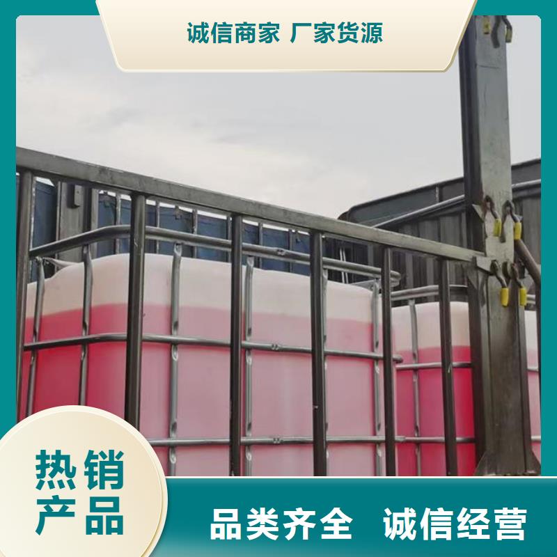 國標防凍液現貨直發