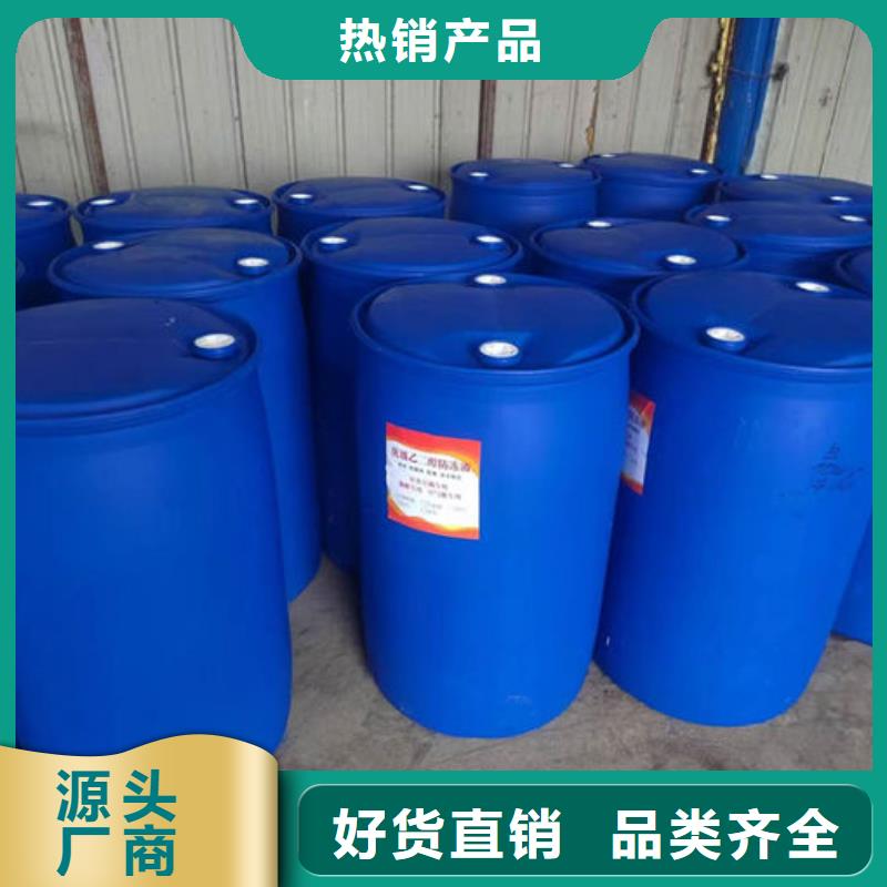 國標防凍液誠信企業