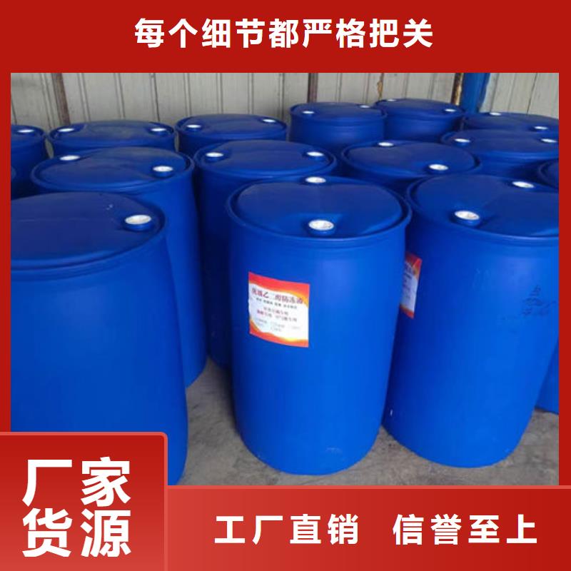 鍋爐防凍液免費詢價
