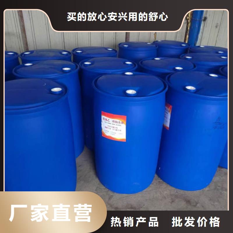空氣能防凍液誠(chéng)信可靠工廠直銷