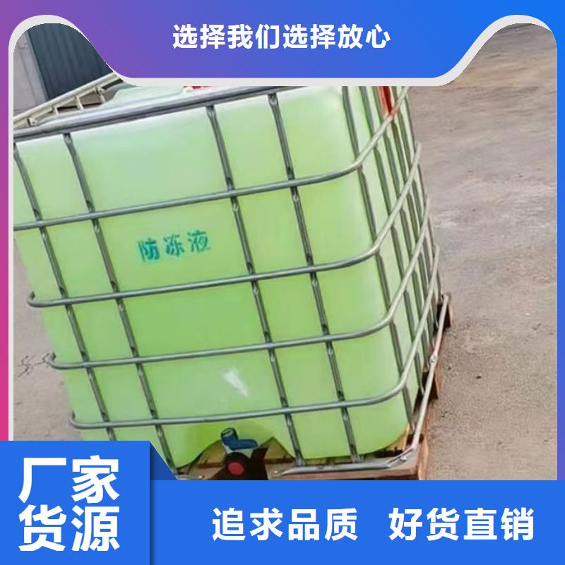 SM-106A地暖防凍液質量三包廠家貨源國標防凍液