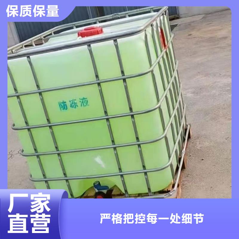 國標防凍液誠信企業