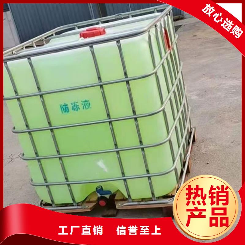 鍋爐防凍液貨源直銷