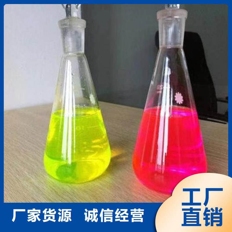 中央空調(diào)防凍液實(shí)在誠(chéng)信商家