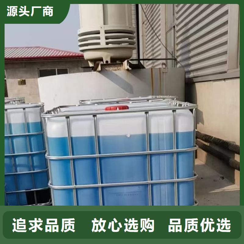 鐵路運(yùn)煤防凍液源頭廠商