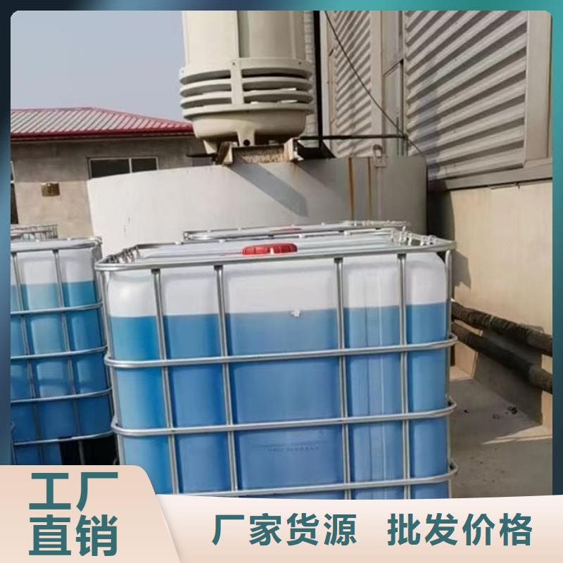 SM-106A地暖防凍液質量三包廠家貨源國標防凍液