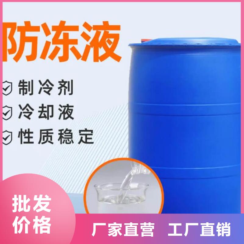 冷卻塔設(shè)備防凍液產(chǎn)品質(zhì)量