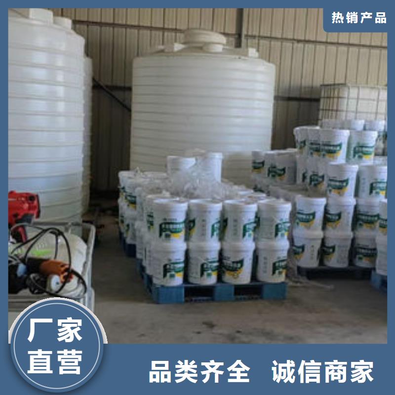 空氣能防凍液廠家大量現貨品質優選