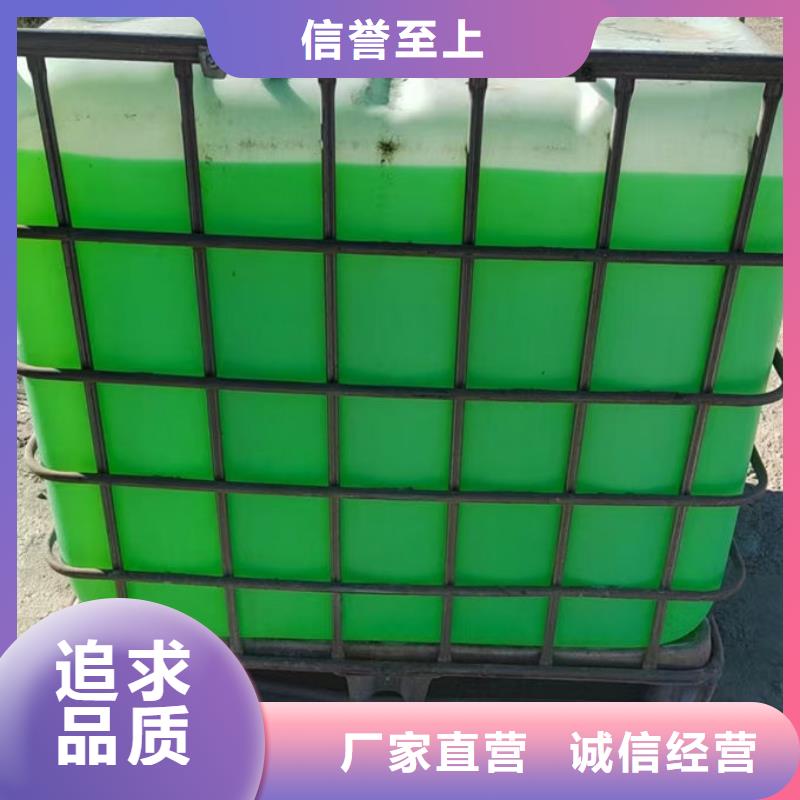 鐵路運煤防凍液源頭廠家