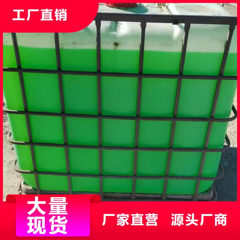 空氣能防凍液源頭廠商