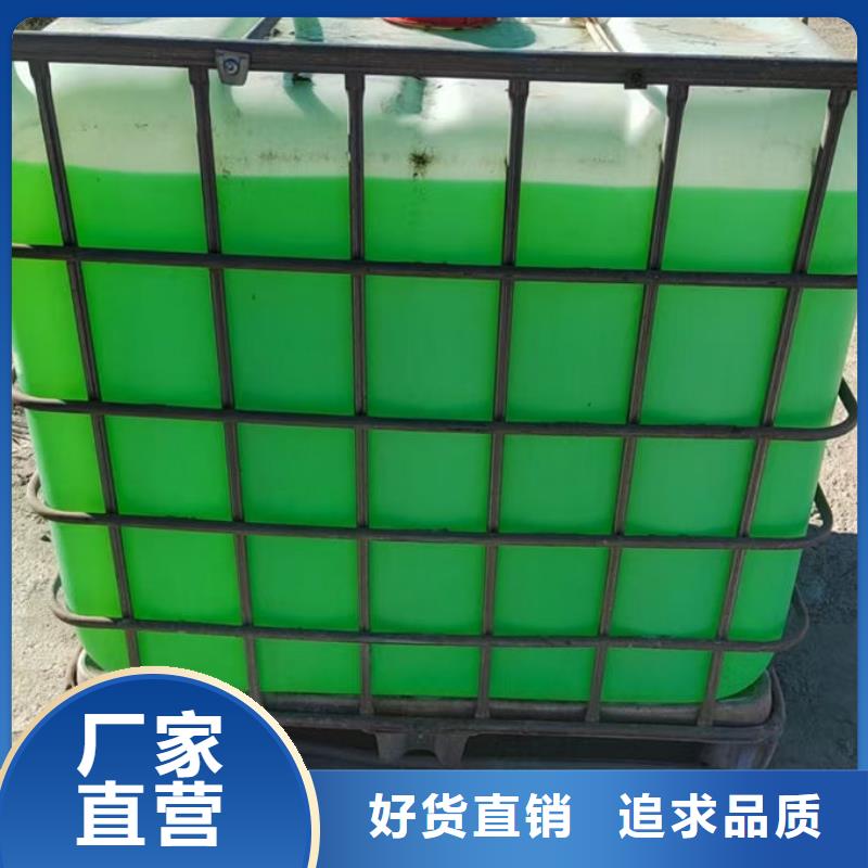 中央空調防凍液貨源直銷