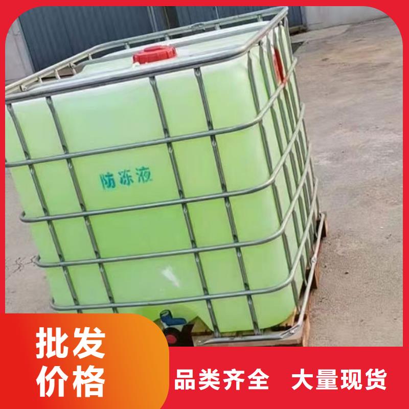 鍋爐防凍液源頭廠家