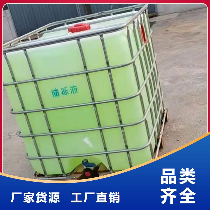 中央空調防凍液貨源直銷