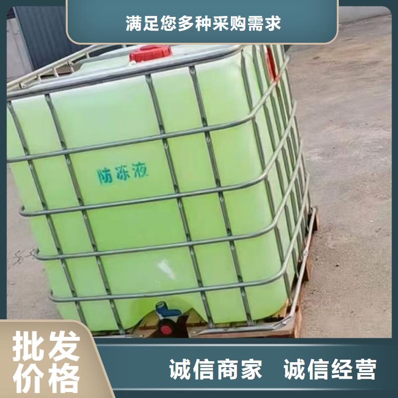 中央空調防凍液選擇我們選擇放心