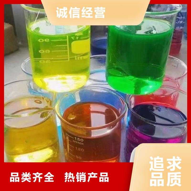 國標防凍液實體誠信經(jīng)營
