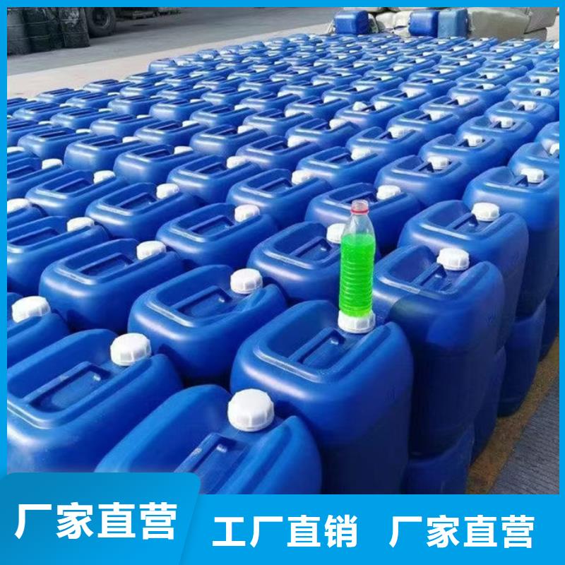 鍋爐防凍液本地批發(fā)