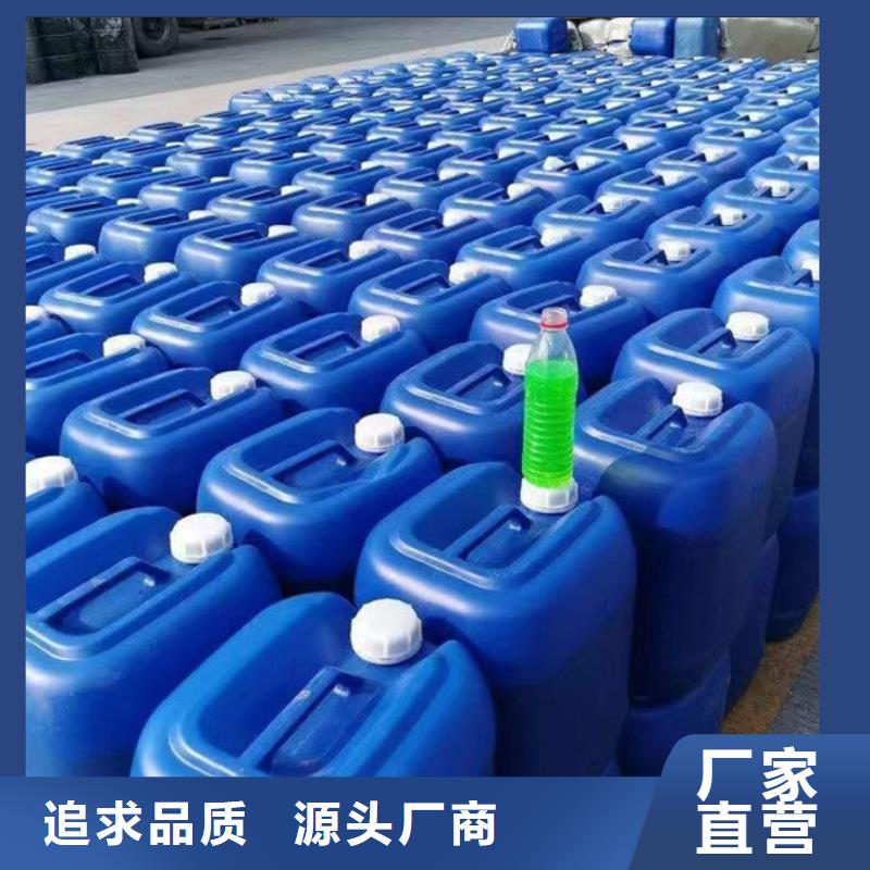 鍋爐防凍液貨源直銷