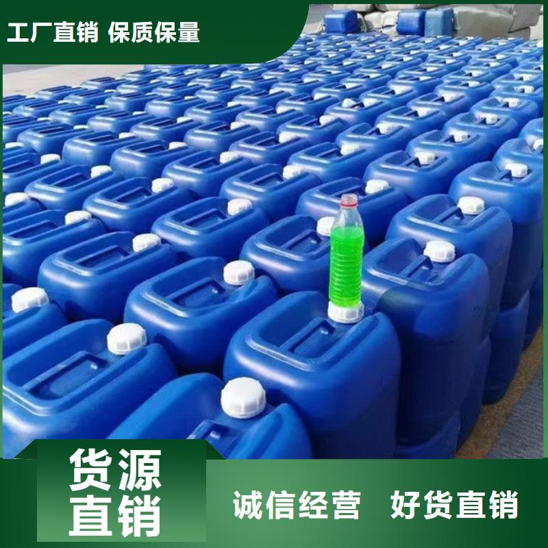 鐵路運煤防凍液現貨直發