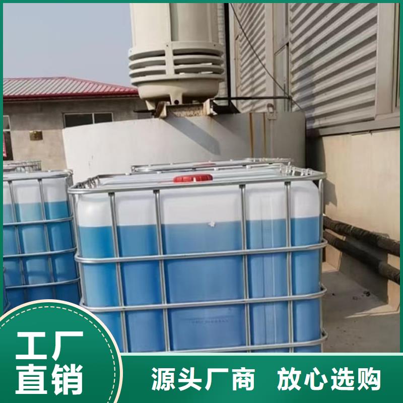 浩北乙二醇防凍液質優價保熱銷產品國標空氣能防凍液