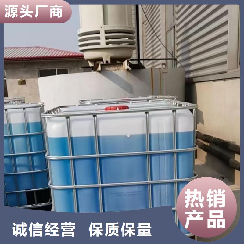 空氣能防凍液源頭廠商