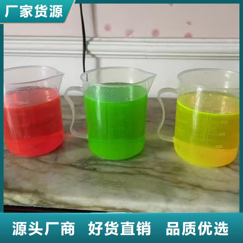 國標防凍液現貨直發