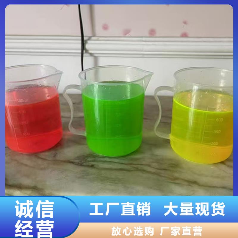 鐵路運煤防凍液源頭廠商