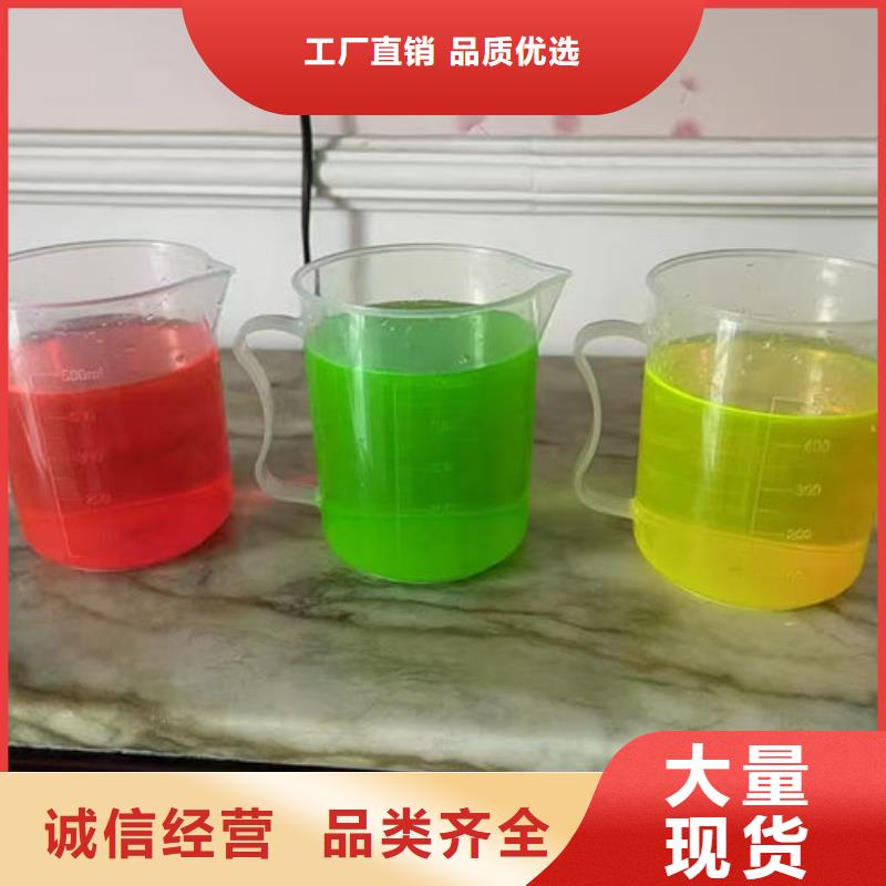 鐵路運煤防凍液現貨直發