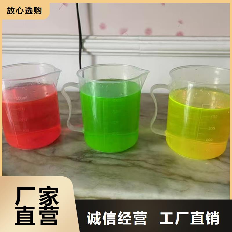 中央空調(diào)防凍液廠家直營(yíng)
