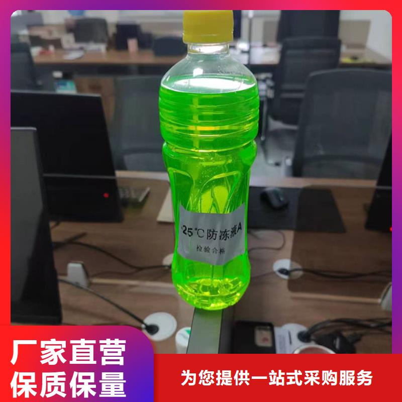 中央空調防凍液源頭廠商