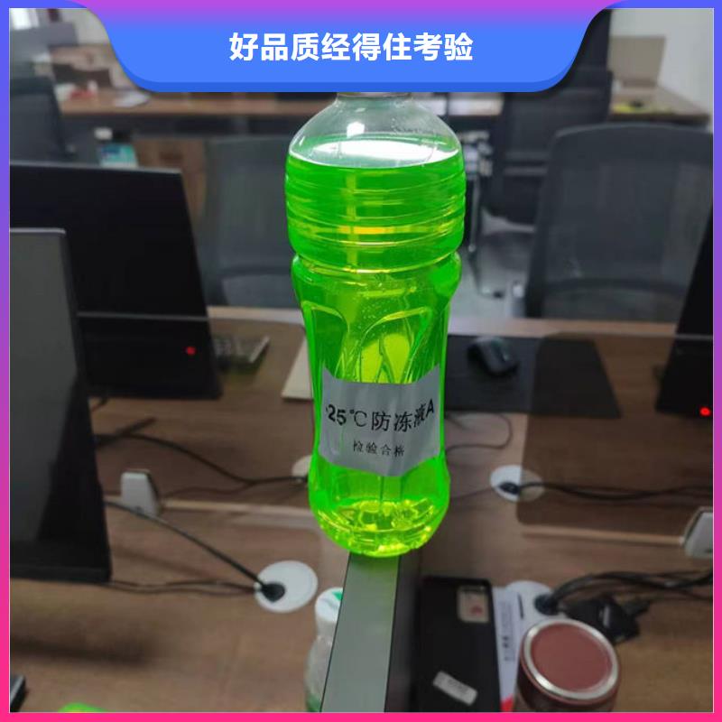 鐵路運煤防凍液源頭廠商
