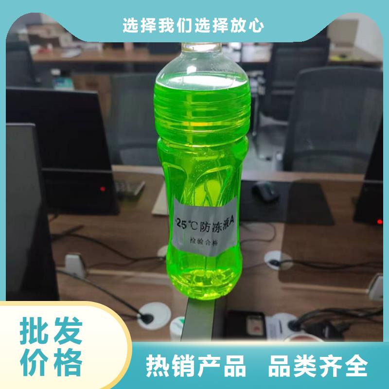 鐵路運煤防凍液誠信企業