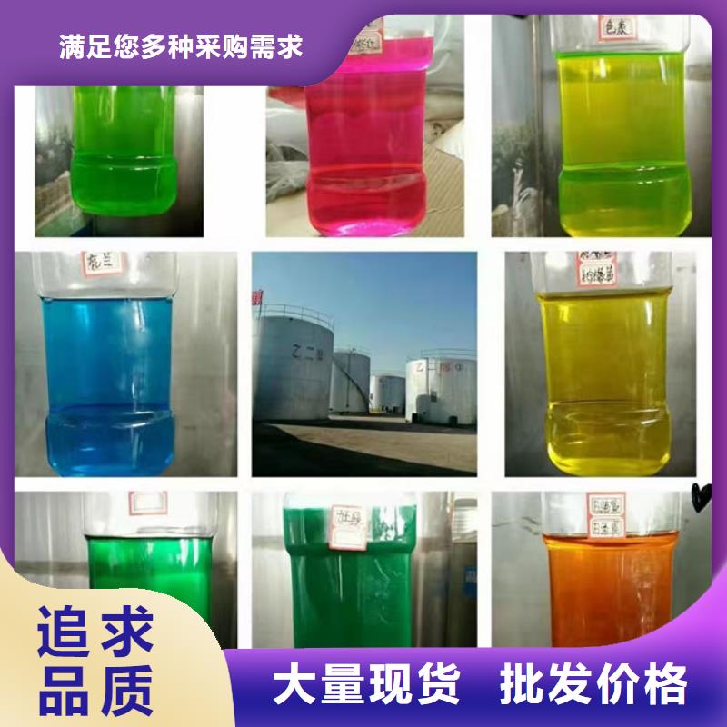 國標防凍液實力優品