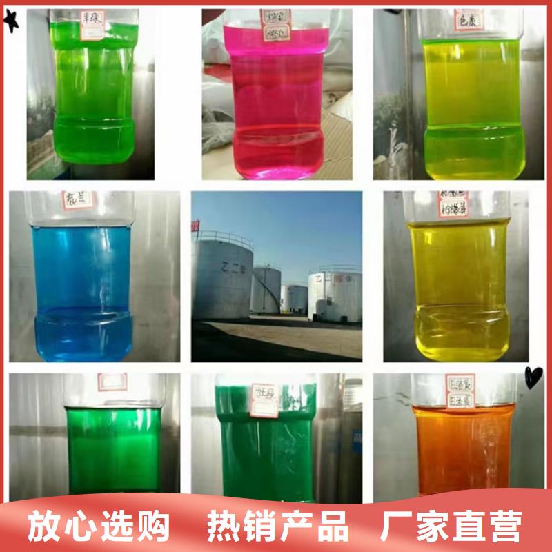 浩北乙二醇防凍液質(zhì)優(yōu)價(jià)保熱銷產(chǎn)品國(guó)標(biāo)空氣能防凍液
